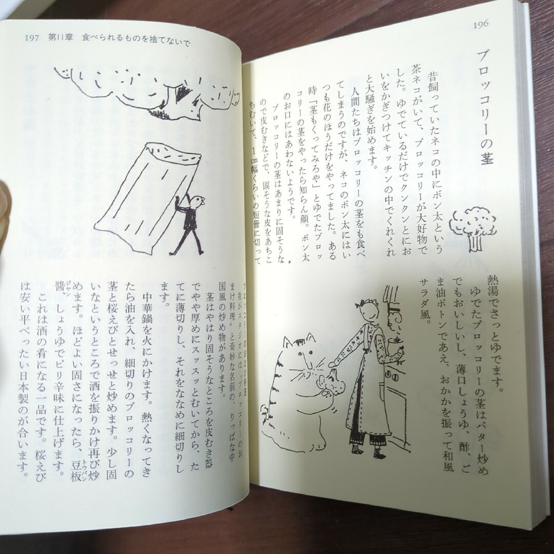 小林カツ代のもっともっと話したい料理のコツ : レシピ108 エンタメ/ホビーの本(その他)の商品写真