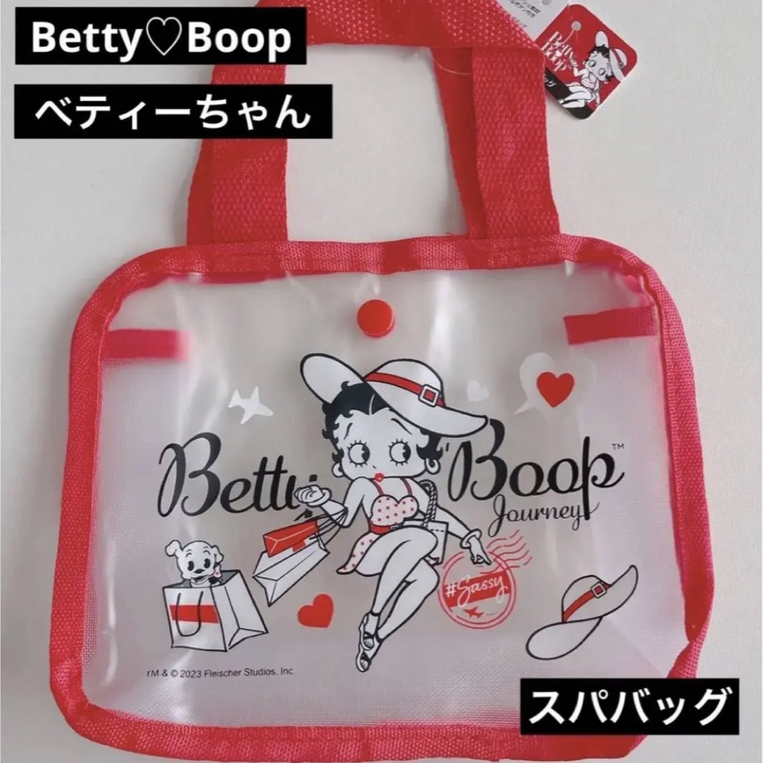 Betty Boop(ベティブープ)のベティ・ブープ スパバッグ 1点 ベティちゃん Betty Boop ベティー レディースのバッグ(ハンドバッグ)の商品写真