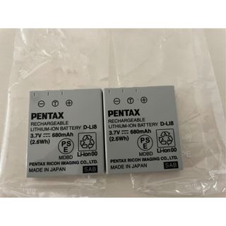 PENTAX ペンタックス　バッテリー　D-LI8　2個セット　新品(バッテリー/充電器)