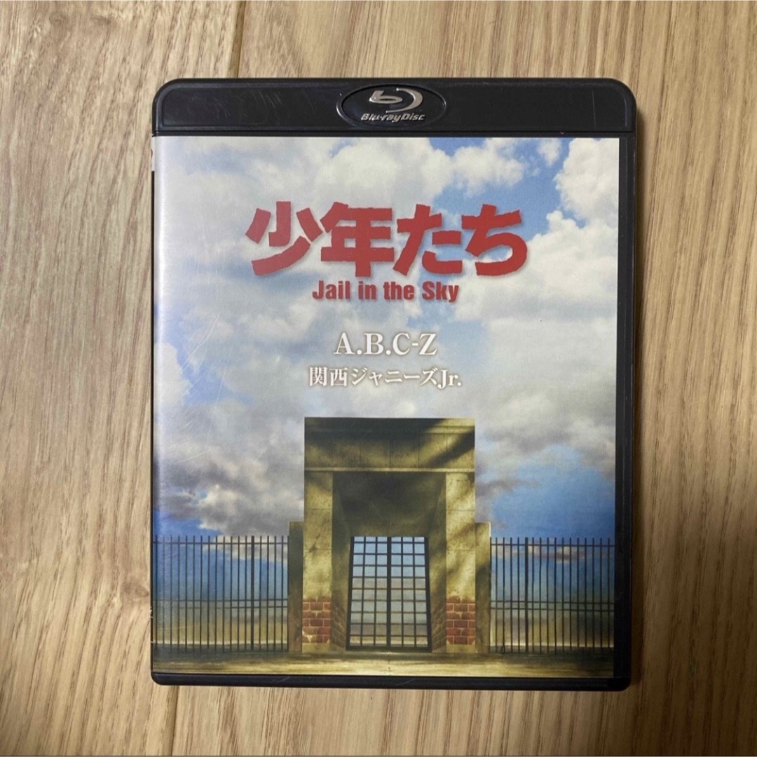 Johnny's(ジャニーズ)の少年たち　Jail　in　the　Sky Blu-ray エンタメ/ホビーのDVD/ブルーレイ(ミュージック)の商品写真