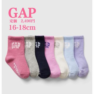 新品【babyGap】GAPギャップ　ロゴ クルーソックス 7足セット　4-5才