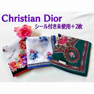 Christian Dior - シール付き未使用　Christian Dior ハンカチ　グリーン系　＋２枚