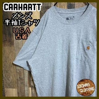 カーハート(carhartt)のカーハート アッシュグレー ポケット Tシャツ USA古着 半袖 ロゴ M(Tシャツ/カットソー(半袖/袖なし))