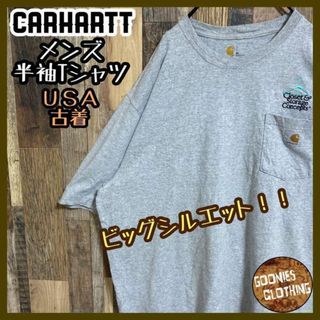 カーハート(carhartt)のカーハート 企業 ロゴ 刺繍 アッシュグレー Tシャツ USA古着 ポケット(Tシャツ/カットソー(半袖/袖なし))