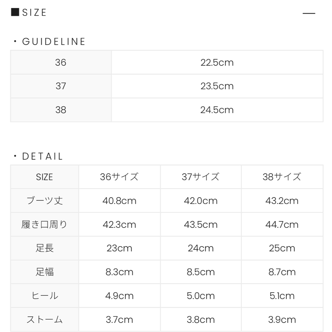 andmary ブーツ　36 レディースの靴/シューズ(ブーツ)の商品写真