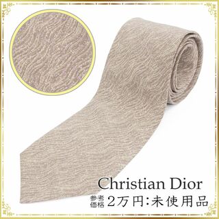 クリスチャンディオール(Christian Dior)の【全額返金保証・送料無料・LT234】ディオールのネクタイ・正規品・未使用品(ネクタイ)