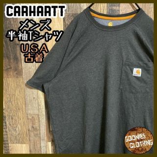 カーハート(carhartt)のカーハート ポケTシャツ グレー ロゴ L Tシャツ USA古着 半袖 灰色(Tシャツ/カットソー(半袖/袖なし))