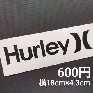 ハーレー　Hurley カッティング　ステッカー　18㎝　マットブラック