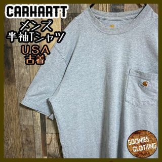 カーハート(carhartt)のカーハート グレー ポケット Tシャツ ロゴ メンズ ストリート US古着 半袖(Tシャツ/カットソー(半袖/袖なし))