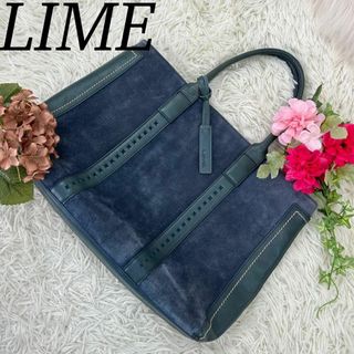 LIME ライム レディース トートバック ハンドバック スウェード レザー(トートバッグ)