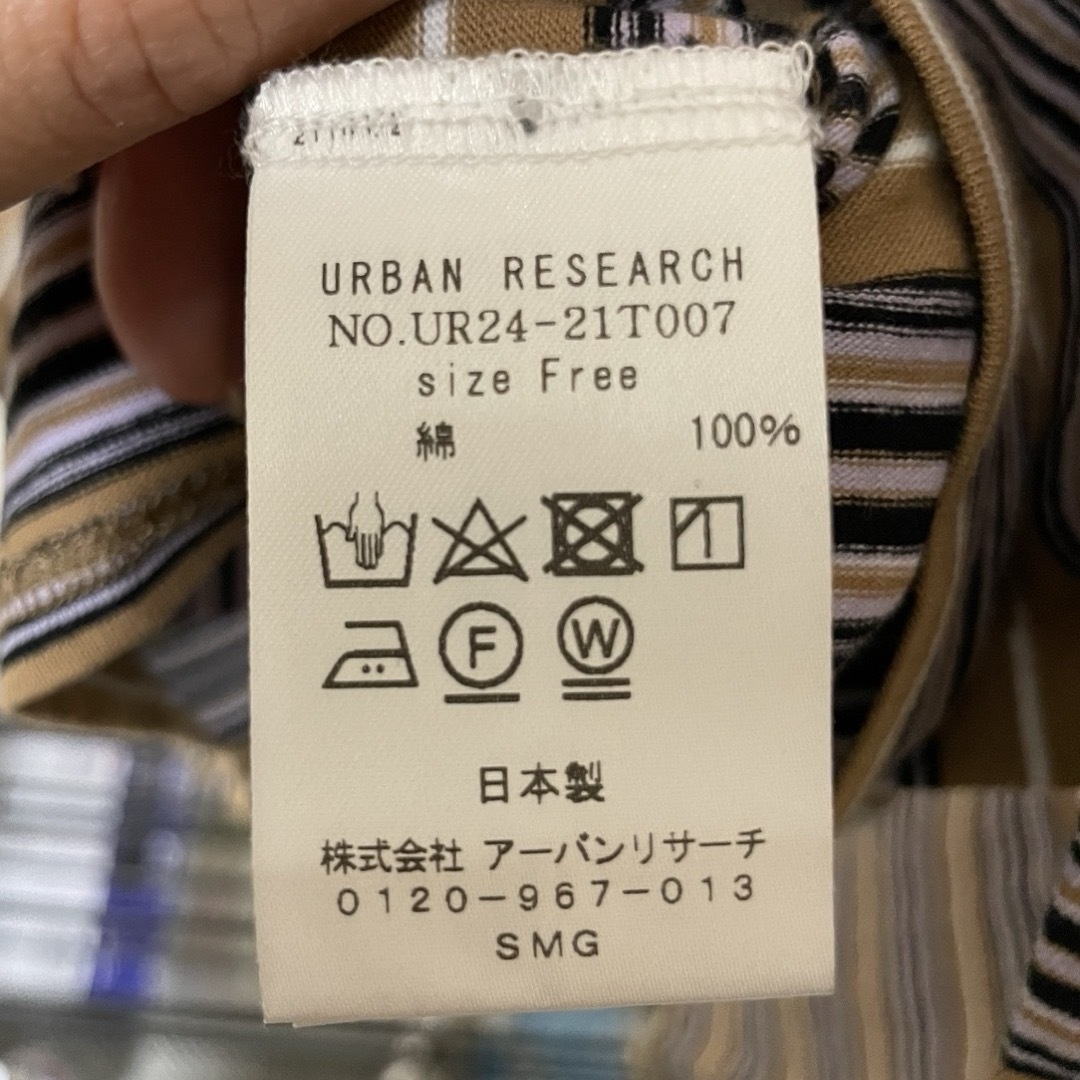 URBAN RESEARCH(アーバンリサーチ)の【最終値下げ】【UR】クルーネックマルチボーダーカットソー レディースのトップス(カットソー(長袖/七分))の商品写真