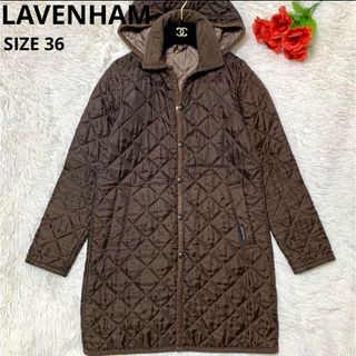 ラベンハム(LAVENHAM)の【美品】LAVENHAM 英国製 2WAY キルティングロングコート フード着脱(ロングコート)