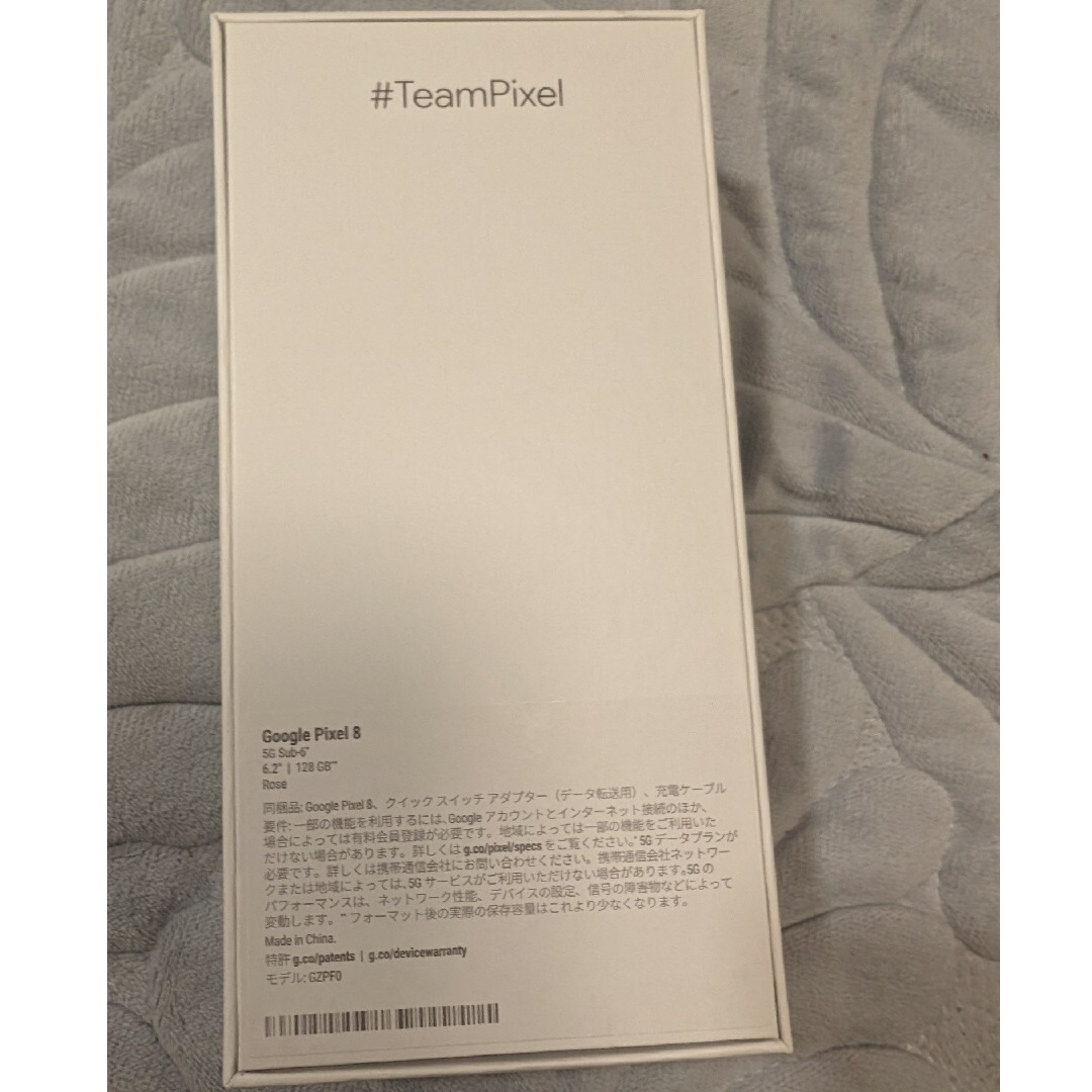 Google Pixel 8 128GB Rose ローズ ピンク 新品未開封 スマホ/家電/カメラのスマートフォン/携帯電話(スマートフォン本体)の商品写真