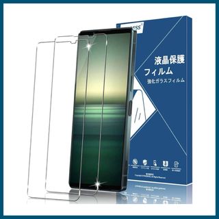 2枚入り❣️ガラスフィルム Xperia 1 IV 用 硬度9H 耐衝撃(保護フィルム)