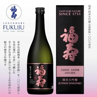 福寿 純米大吟醸 日本酒 720ml 兵庫夢錦100%使用(日本酒)