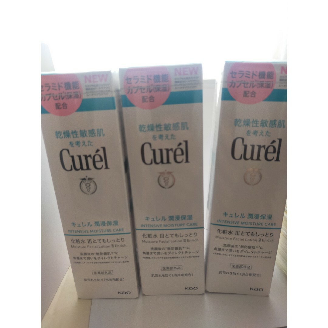 Curel(キュレル)のキュレル化粧水　とてもしっとり　3本 コスメ/美容のスキンケア/基礎化粧品(化粧水/ローション)の商品写真