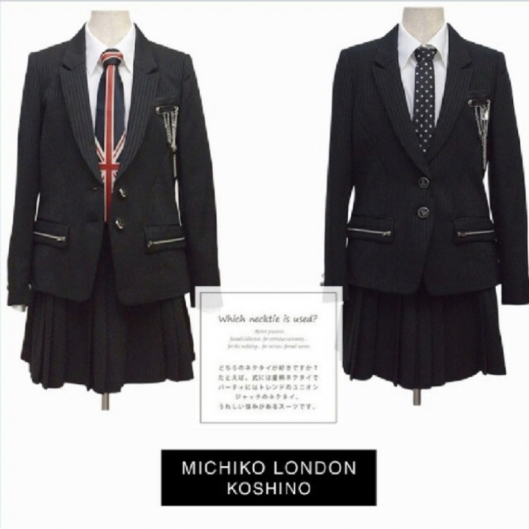 MICHIKO LONDON(ミチコロンドン)のミチコロンドンコシノ　キッズ 150 フォーマル　セットアップ　卒服 キッズ/ベビー/マタニティのキッズ服女の子用(90cm~)(ドレス/フォーマル)の商品写真