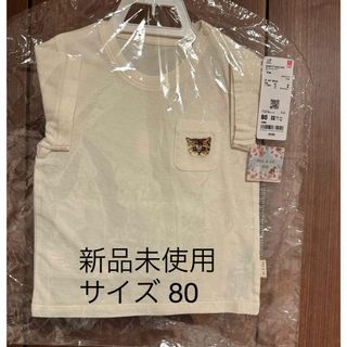 ポールアンドジョー(PAUL & JOE)のUNIQLO ポール & ジョー UT グラフィックTシャツ（半袖）80(Ｔシャツ)