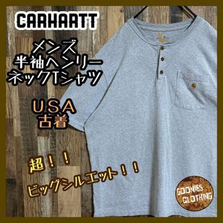 カーハート(carhartt)のカーハート メンズ ヘンリーネック Tシャツ グレー ロゴ ポケット 古着(Tシャツ/カットソー(半袖/袖なし))