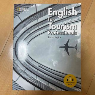 Ｅｎｇｌｉｓｈ　ｆｏｒ　Ｔｏｕｒｉｓｍ　Ｐｒｏｆｅｓｓｉｏｎａｌｓ：Ｓｔｕｄｅｎ(語学/参考書)