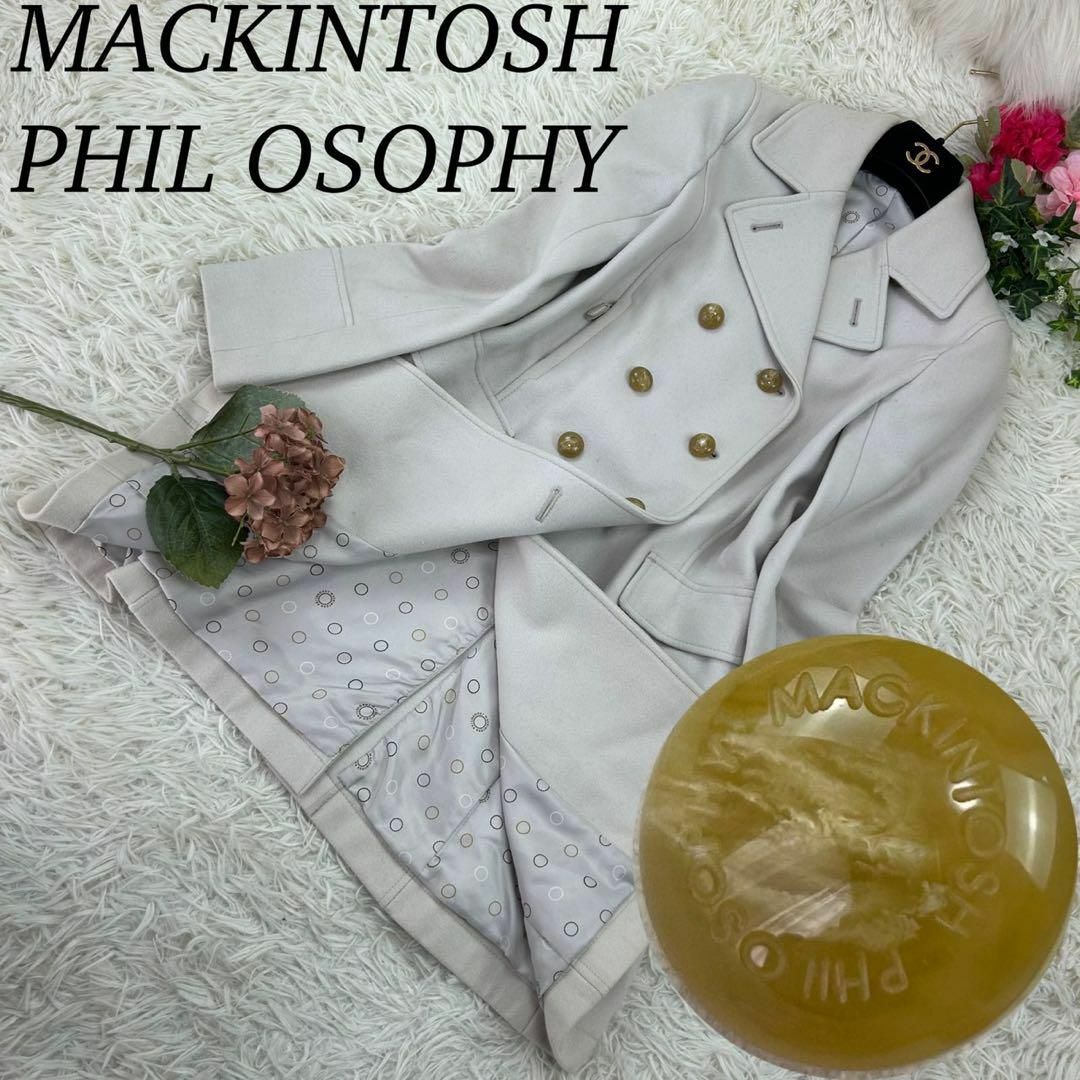 MACKINTOSH PHILOSOPHY(マッキントッシュフィロソフィー)のマッキントッシュ ソロフィー レディース Sサイズ ロングコート ロゴボタン レディースのジャケット/アウター(ロングコート)の商品写真