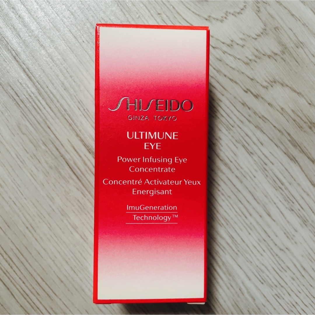 ULTIMUNE（SHISEIDO）(アルティミューン)のSHISEIDO アルティミューン　パワライジング　アイコンセントレートN コスメ/美容のスキンケア/基礎化粧品(アイケア/アイクリーム)の商品写真