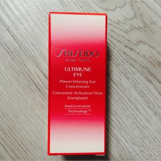 ULTIMUNE（SHISEIDO） - SHISEIDO アルティミューン　パワライジング　アイコンセントレートN