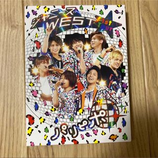 ジャニーズWEST パリピポ 初回限定盤 BluRay