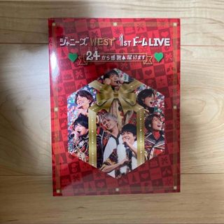 ジャニーズウエスト(ジャニーズWEST)のジャニーズWEST 24から感謝届けます 初回限定盤 BluRay(アイドル)