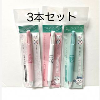 ちいかわ - ちいかわ  ブレン   ポールペン　