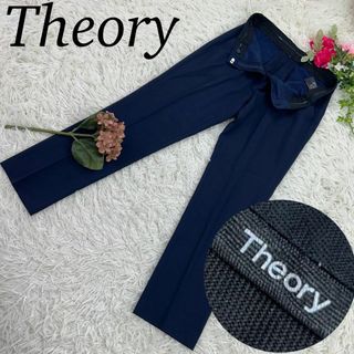 theory - セオリー レディース スラックス 長ズボンサイズ0 Sサイズ 薄手 ネイビー