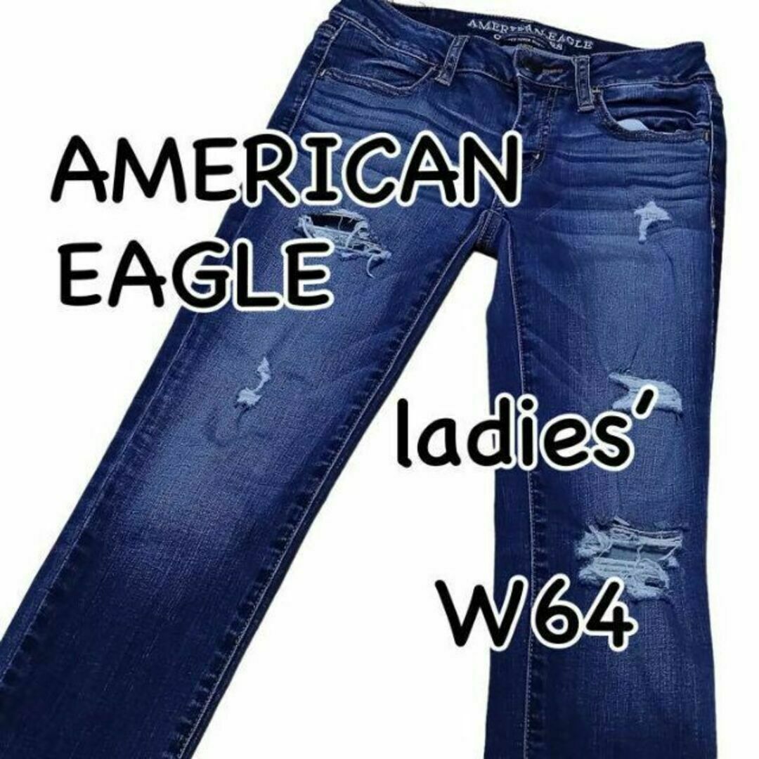 American Eagle(アメリカンイーグル)のアメリカンイーグル ジェギング スーパースーパーストレッチ US0 ダメージ加工 レディースのパンツ(デニム/ジーンズ)の商品写真