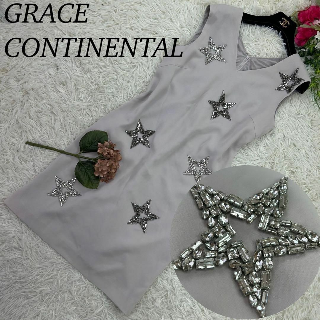 GRACE CONTINENTAL(グレースコンチネンタル)のグレースコンチネンタル レディース Mサイズ 膝丈ワンピース ビジュー 人気 レディースのワンピース(ひざ丈ワンピース)の商品写真