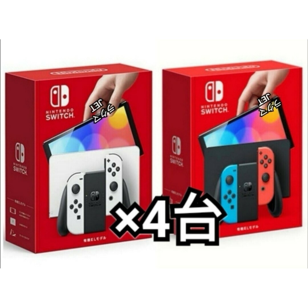 任天堂(ニンテンドウ)の4台 新品 Nintendo Switch 本体 有機EL ホワイト スイッチ エンタメ/ホビーのゲームソフト/ゲーム機本体(家庭用ゲーム機本体)の商品写真