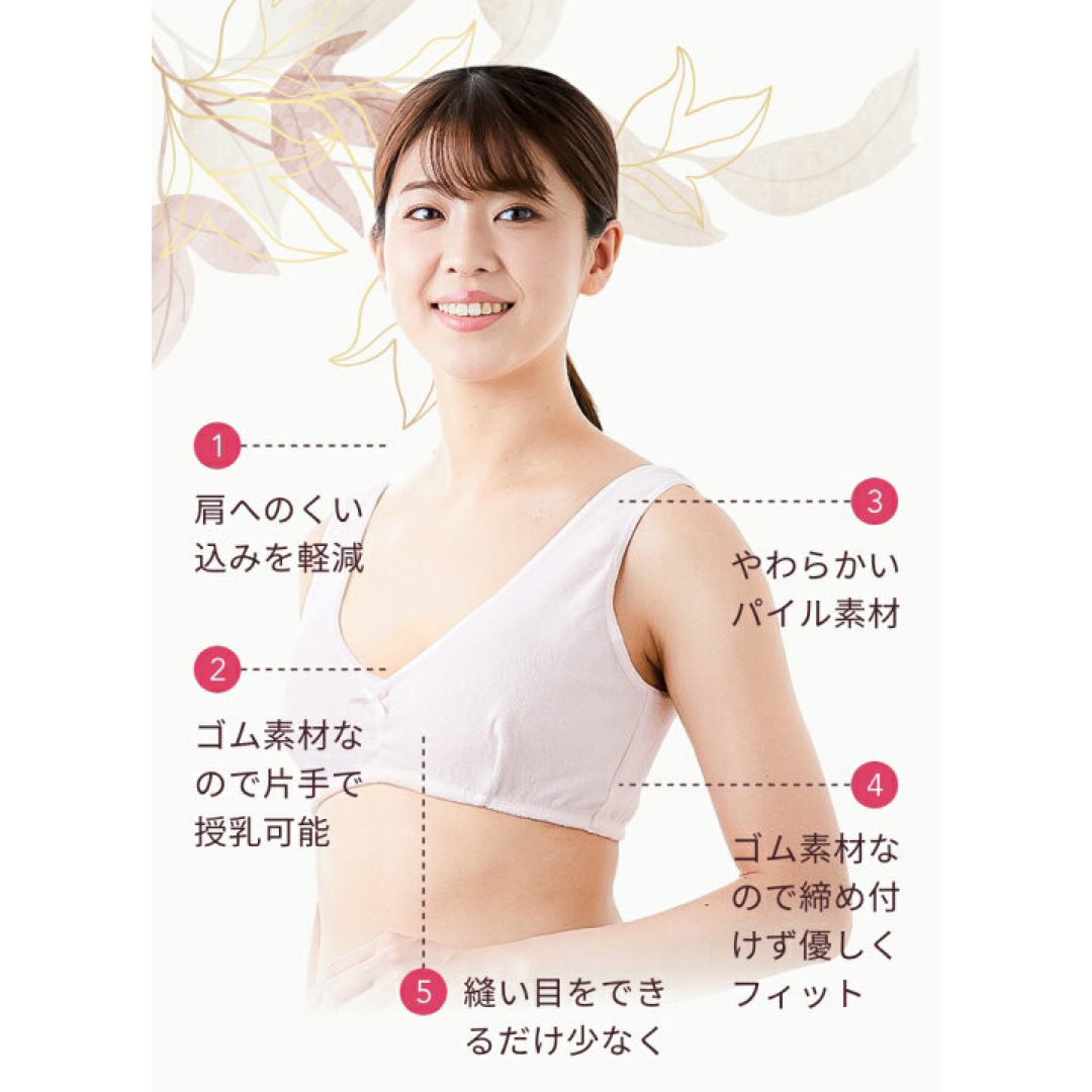 授乳ブラ アメジスト ママ色ブラ Mサイズ　出産準備 伸縮性 授乳 就寝用 キッズ/ベビー/マタニティのマタニティ(マタニティ下着)の商品写真