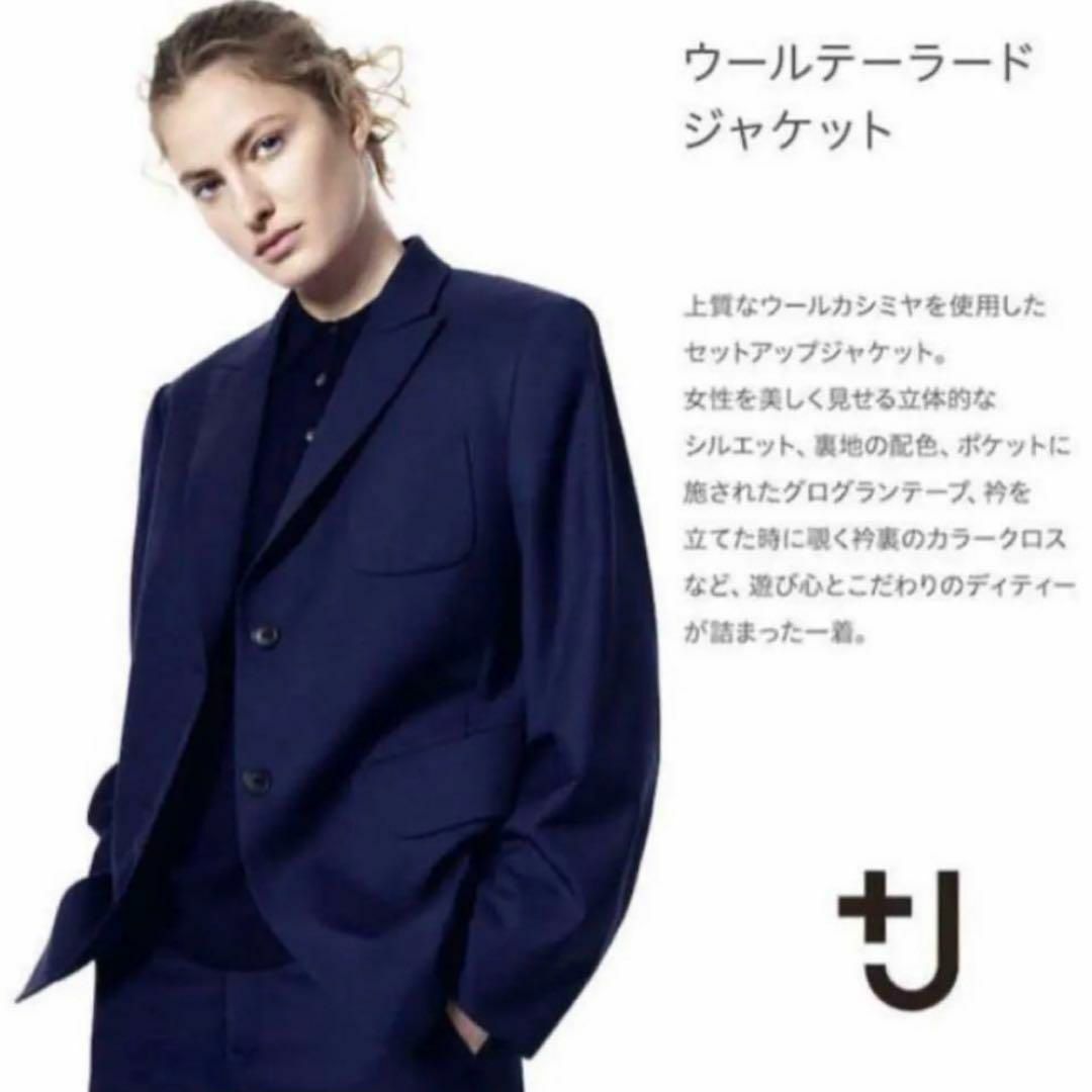 UNIQLO(ユニクロ)のUNIQLO ジルサンダー コラボ セットアップパンツスーツ ネイビー L レディースのフォーマル/ドレス(スーツ)の商品写真
