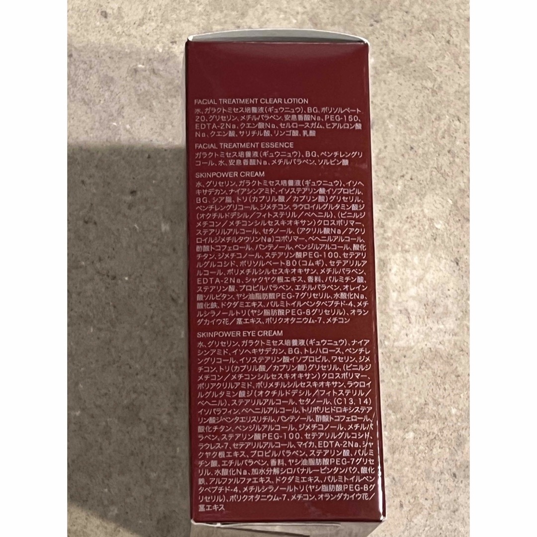 SK-II(エスケーツー)のSK-II ピテラ エクスペリエンス キット 2 コスメ/美容のスキンケア/基礎化粧品(化粧水/ローション)の商品写真