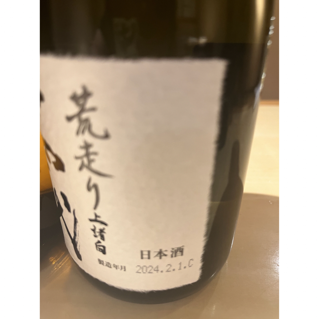 十四代(ジュウヨンダイ)の十四代　本丸　ほんまる　上荒走り諸白　セット 食品/飲料/酒の酒(日本酒)の商品写真