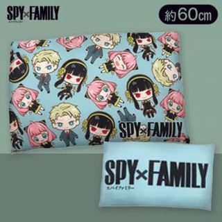 【新品】SPY×FAMILY  セミロングクッション(キャラクターグッズ)