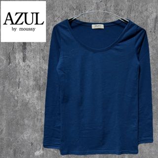 AZUL by MOUSSY アズールバイマウジー カットソー長袖 シンプル S