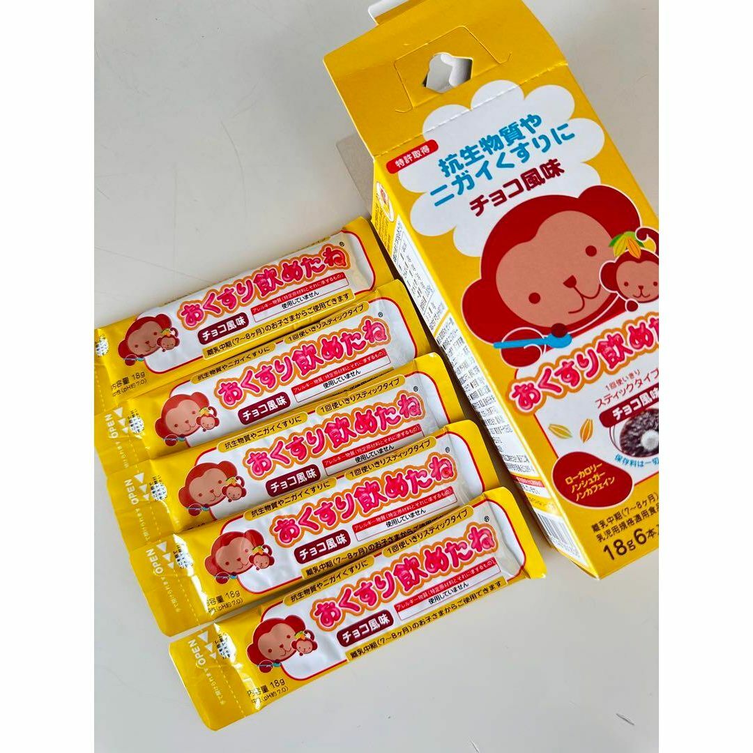 龍角散(リュウカクサン)のおくすり飲めたね　チョコ　５本 食品/飲料/酒の食品/飲料/酒 その他(その他)の商品写真