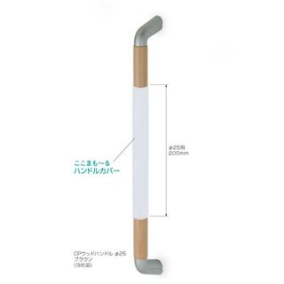 未使用 アトムリビンテック 抗ウイルス ハンドルカバー ここまも～る(日用品/生活雑貨)