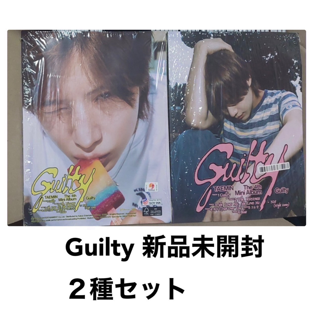 SHINee(シャイニー)のテミン Guilty 新品未開封　セット　rizz トレカ　4 エンタメ/ホビーのCD(K-POP/アジア)の商品写真