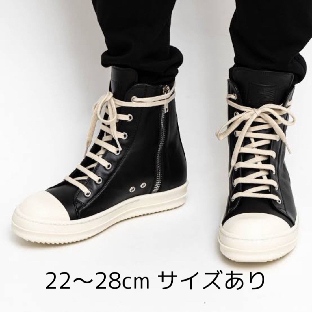 Rick Owens(リックオウエンス)のRick Owens ラモーンズ　スニーカー メンズの靴/シューズ(スニーカー)の商品写真