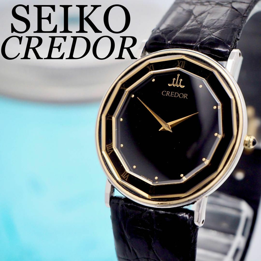 CREDOR(クレドール)の104 SEIKO CREDOR クレドール時計　メンズ腕時計　18KT 希少 メンズの時計(腕時計(アナログ))の商品写真