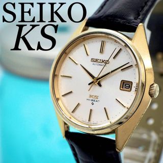 セイコー(SEIKO)の572 SEIKO KS キングセイコー時計　メンズ腕時計　自動巻き　ハイビート(腕時計(アナログ))