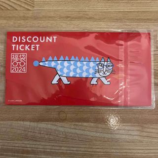 zoff 商品券のフリマアイテム一覧 zoff 商品券のフリマアイテム一覧