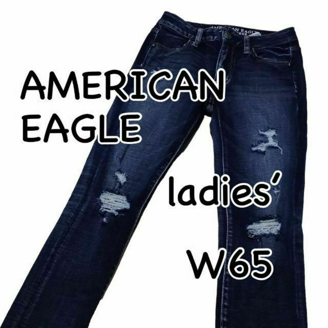 American Eagle(アメリカンイーグル)のアメリカンイーグル ハイライズジェギング US4 ダメージ加工 濃青 ストレッチ レディースのパンツ(デニム/ジーンズ)の商品写真