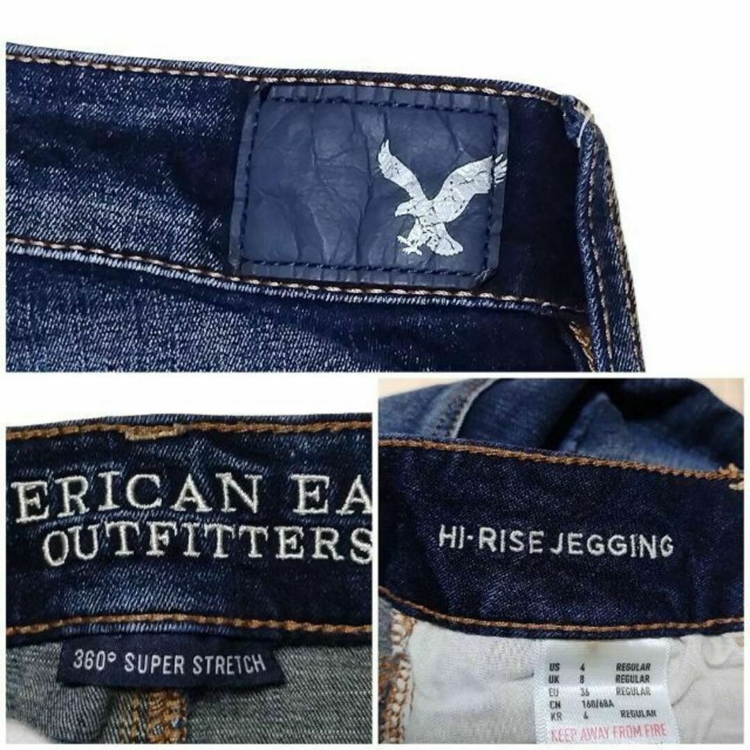 American Eagle(アメリカンイーグル)のアメリカンイーグル ハイライズジェギング US4 ダメージ加工 濃青 ストレッチ レディースのパンツ(デニム/ジーンズ)の商品写真