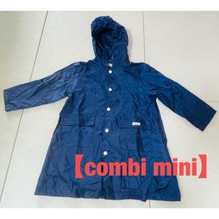 Combi mini - 【combi mini】レインコート キッズ 100